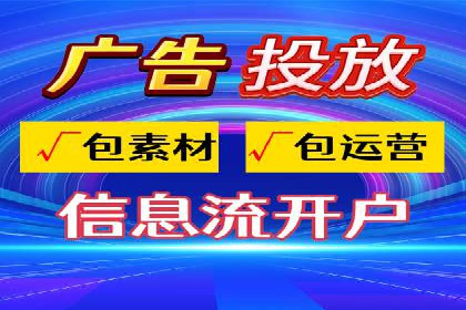 某科技公司如何利用百度竞价排名服务提升品牌知名度